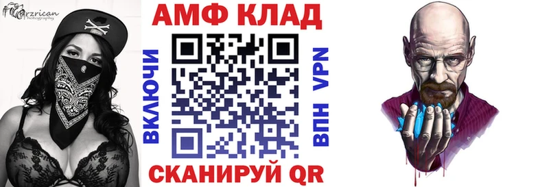 наркотики Нижнекамск АМФ Premium