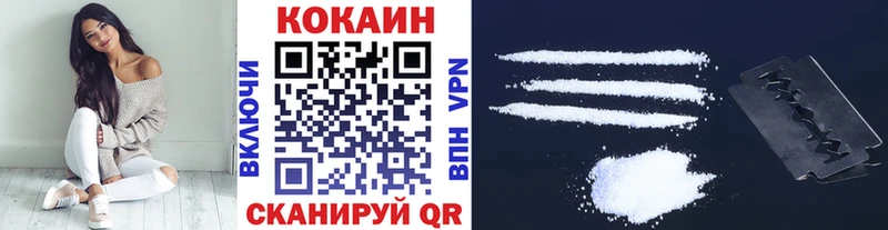 даркнет какой сайт  Нижнекамск  Cocaine 99% 