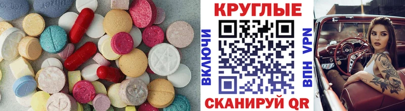 дарнет шоп  Нижнекамск  Экстази 300 mg 