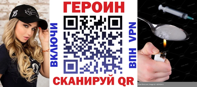 ГЕРОИН гречка  что такое   ссылка на мегу   Нижнекамск 
