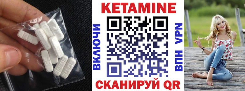 Кетамин ketamine  это Telegram  Нижнекамск 