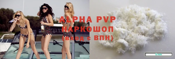скорость Абинск