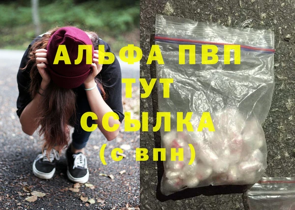 a pvp Абдулино