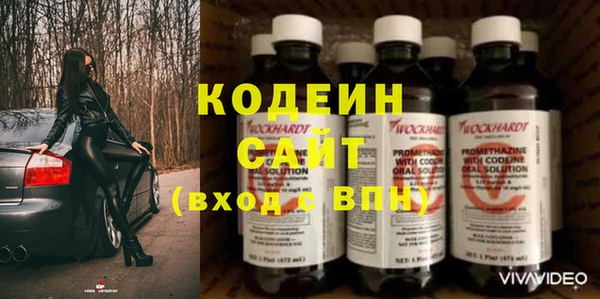скорость Абинск