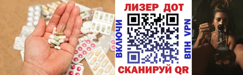 MEGA зеркало  Нижнекамск  LSD-25 экстази кислота 
