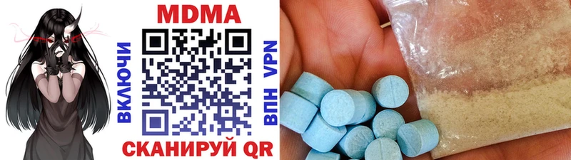 МЕГА как зайти  Нижнекамск  MDMA молли 