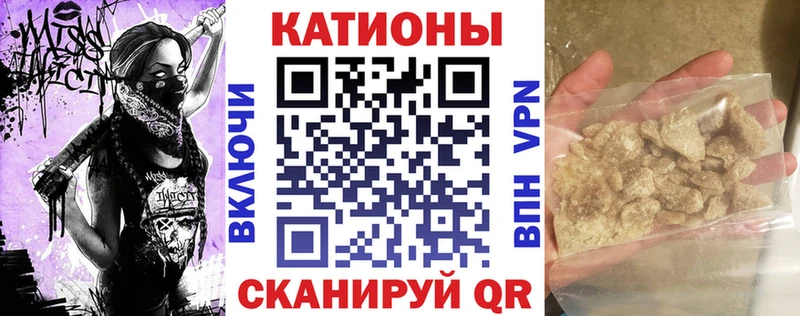 Меф кристаллы  Нижнекамск 
