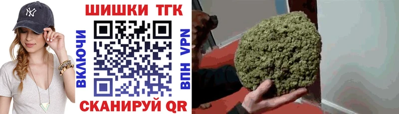 Конопля VHQ  Нижнекамск 